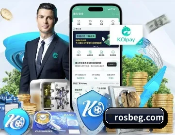 安博体彩 APP 深度功能
